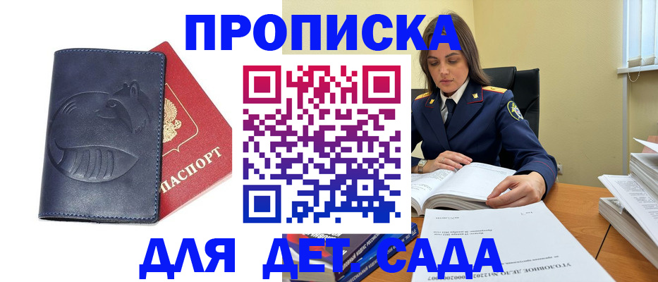 форма 3 в Никольске